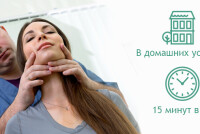 Упражнения для шеи при гипертонии от Александра Шишонина