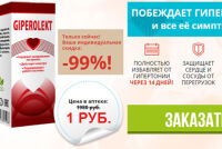 Моделирование экспериментальной острой печеночной недостаточности