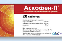 Аскофен поднимает или снижает давление: показания к применению