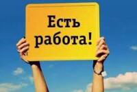 Как найти подработку в Познани для украинцев?