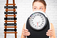 Дробное питание — сколько вешать в граммах