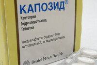 Таблетки от давления Капозид: инструкция по применению