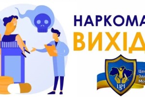 Наркоманія під час вагітності: які наслідки для плоду?