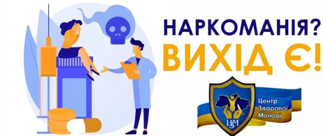 Наркоманія під час вагітності: які наслідки для плоду?