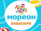 Где найти промокоды — Мореон