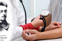 Аускультативный метод (Короткова) измерения артериального давления