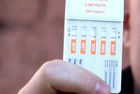 Тести на виявлення наркотичних речовин в організмі