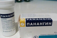 Панангин при гипертонии: снижает давление или нет?