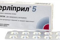 Таблетки при гипертонии Берлиприл: инструкция по применению