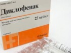 Повышает ли давление Диклофенак?