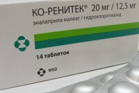 Таблетки от давления Ренитек: инструкция по применению, отзывы
