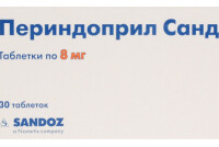 Таблетки от давления Периндоприл: отзывы, инструкция