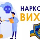 Наркоманія під час вагітності: які наслідки для плоду?