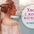 Как справиться с приступом гипертонии: советы и рекомендации
