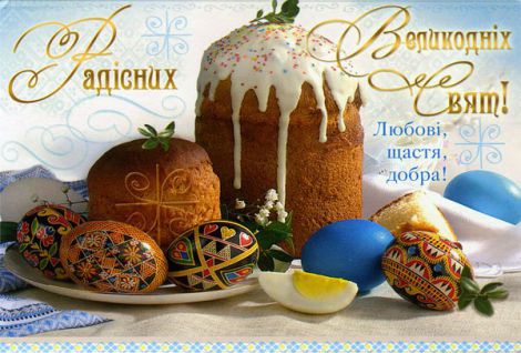 здоровье, поддерживать здоровье, праздничное здоровье